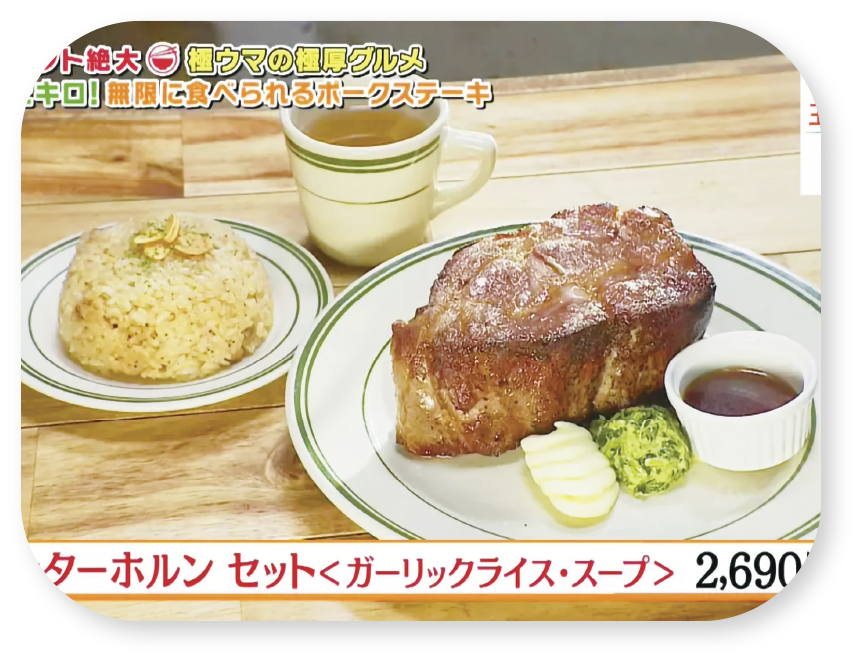 テレビ取材